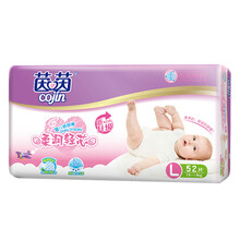JD紙尿褲活動(dòng)