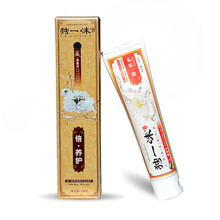牙膏牙齒松動(dòng)