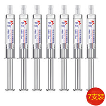 妍白淡斑精華液