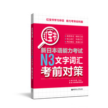 紅寶書(shū)n3