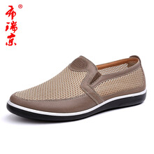 布瑞京（BURUIJING）男士米色B-DX1166 