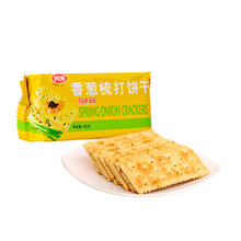 干紫菜餅干