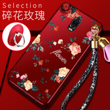 上凱 三星c8 手機殼/保護套