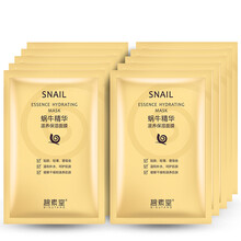 排名,排行榜,碧素堂,毛孔,推薦,碧素堂,細(xì)致,面膜,面膜,細(xì)致,毛孔
