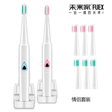 聲波電動牙刷，讓口腔健康更潔凈