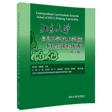 北京大學(xué)