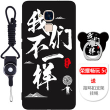 榮耀5C手機(jī)殼