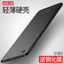 米智手機鋼化膜