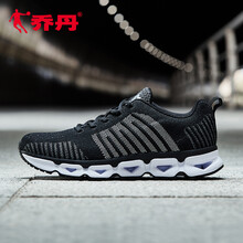 時(shí)尚跑鞋，享受舒適的快感