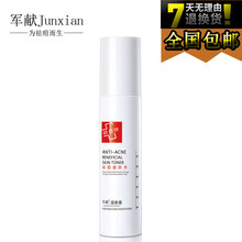 軍獻(xiàn),軍獻(xiàn),怎么樣