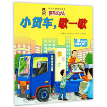 中英繪本