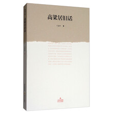 書評