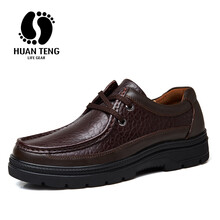 歡騰森活男士深棕色 37