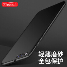 小米手機塑料殼