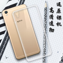 小寸心 oppoR9 手機(jī)殼/保護(hù)套