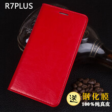 oppor,皮套,oppor,真皮,皮皮,怎么樣