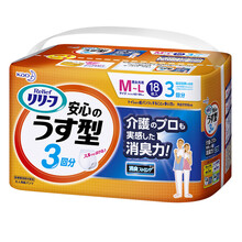 女裝免郵