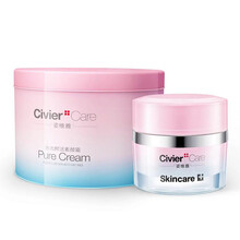 姿維雅（Civier）乳液/面霜保濕，補水