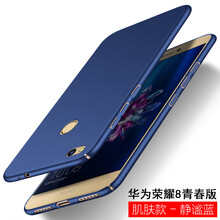 喬伊斯（JOICE） 榮耀8青春 手機殼/保護套