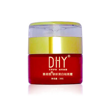 dhy化妝品