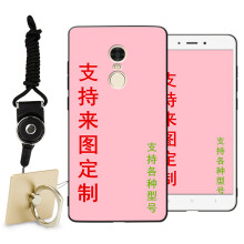 策讯（CEXUN） 红米5 手机壳/保护套