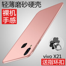 vivo手機(jī)自營(yíng)店