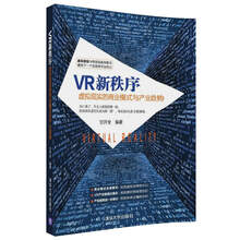 新商業(yè)模式