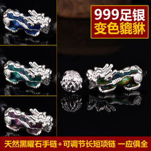 貨到付款999純銀吊墜