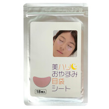 防皺面膜
