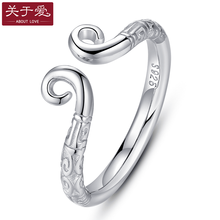 aboutlove,關(guān)于,aboutlove,排名,關(guān)于,銀戒,銀戒,排行榜,推薦