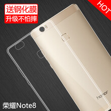 note,note,怎么樣,榮耀,京東,榮耀