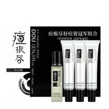 荘典套裝/禮盒細(xì)致毛孔，曬后修復(fù)，抗皺，抗痘，淡斑