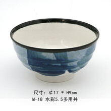 一碗面條
