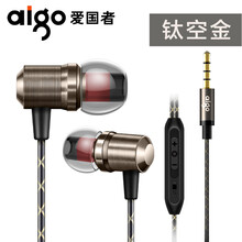人體工程學(xué)耳機(jī)，享受健康好睡眠