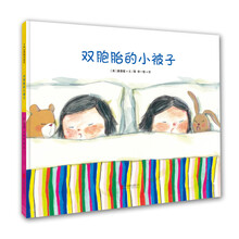 雙胞胎的小被子