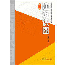 工程建設(shè)