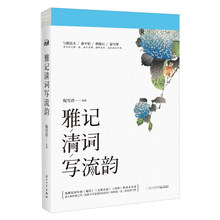 書評