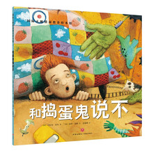 大師情商