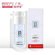 敬修堂乳液/面霜舒緩鎮(zhèn)靜，滋潤，保濕，抗氧化，修護