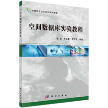 數(shù)據(jù)庫(kù)教程
