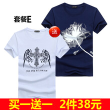 賓宇兄弟（BINYUXD） 短袖 男士T恤 E S，XL，L，XXXL，XXL，加大，M