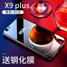 x7plus手机膜