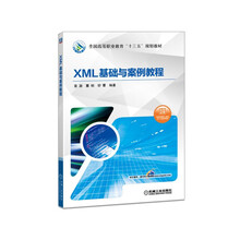 xml