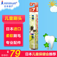 tomoni,tomoni,排名,刷頭,刷頭,排行榜,推薦