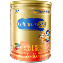 美贊臣正品