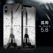 雷米x5手機(jī)
