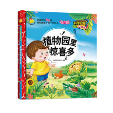 書植物
