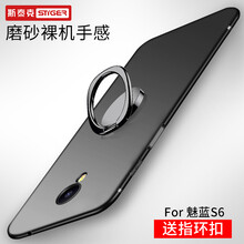斯泰克（stiger） 魅族 魅藍(lán) S6 手機(jī)殼/保護(hù)套