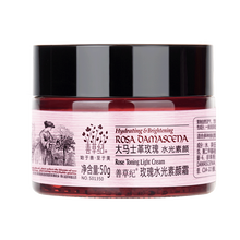 高濕護(hù)膚品
