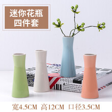 怎么樣,花器,現(xiàn)代,落地,落地,花器,現(xiàn)代